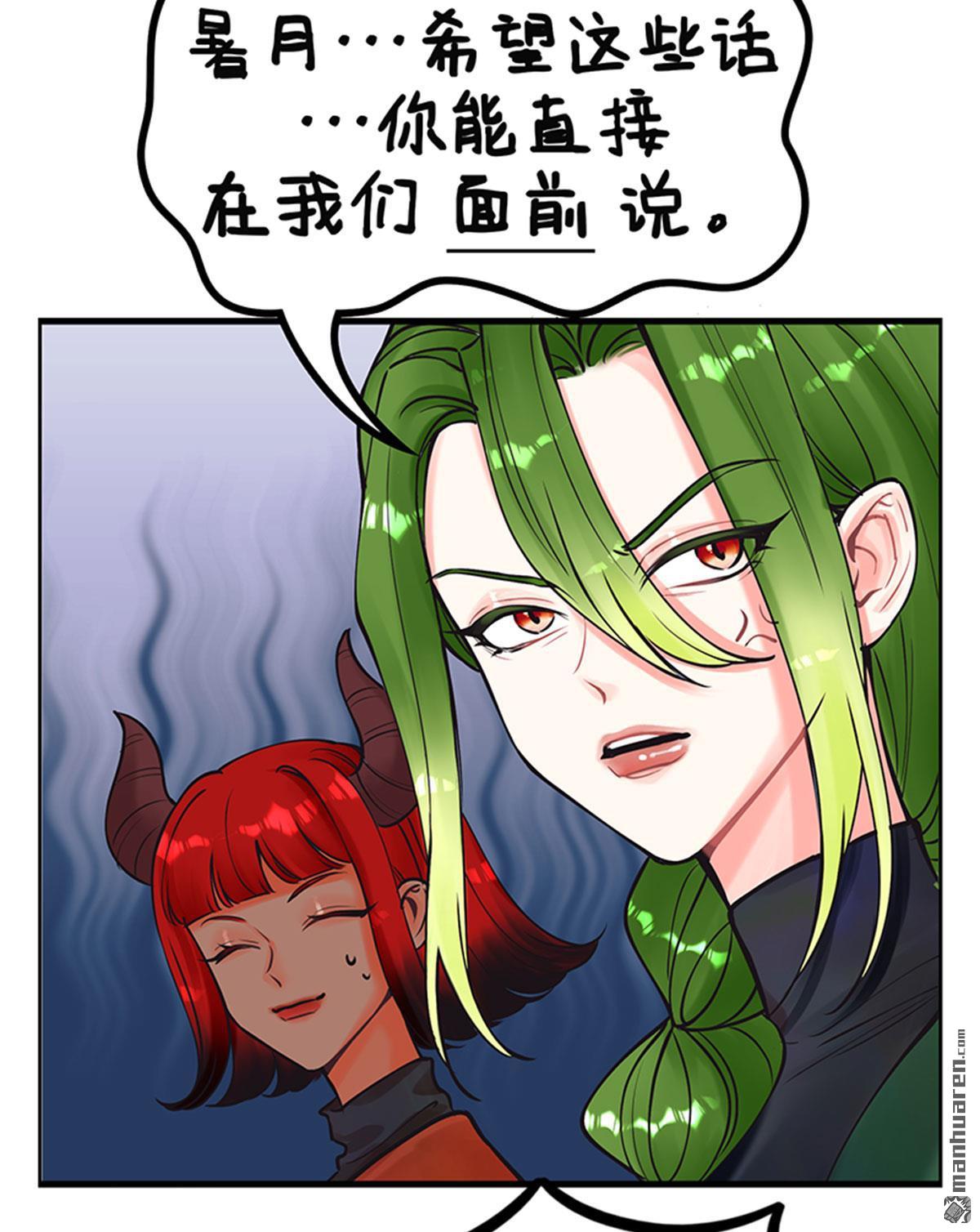 第214回 收假日记-第216话