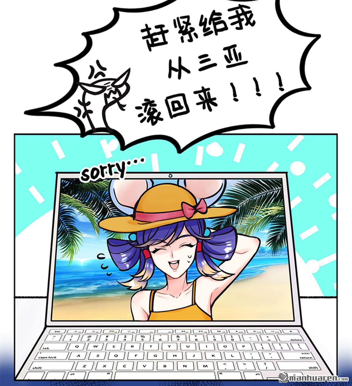 第214回 收假日记-第216话