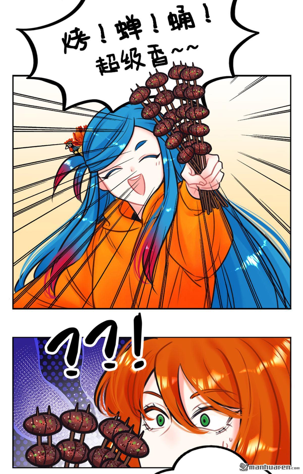 第218回 北狮娘来啦2-第220话