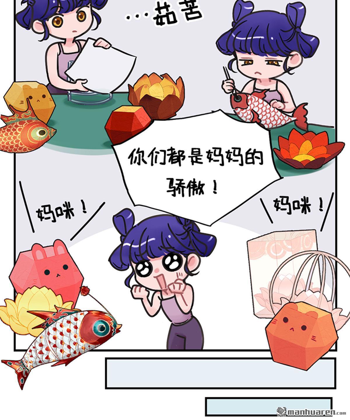 第222回 摆摊初体验2-第224话