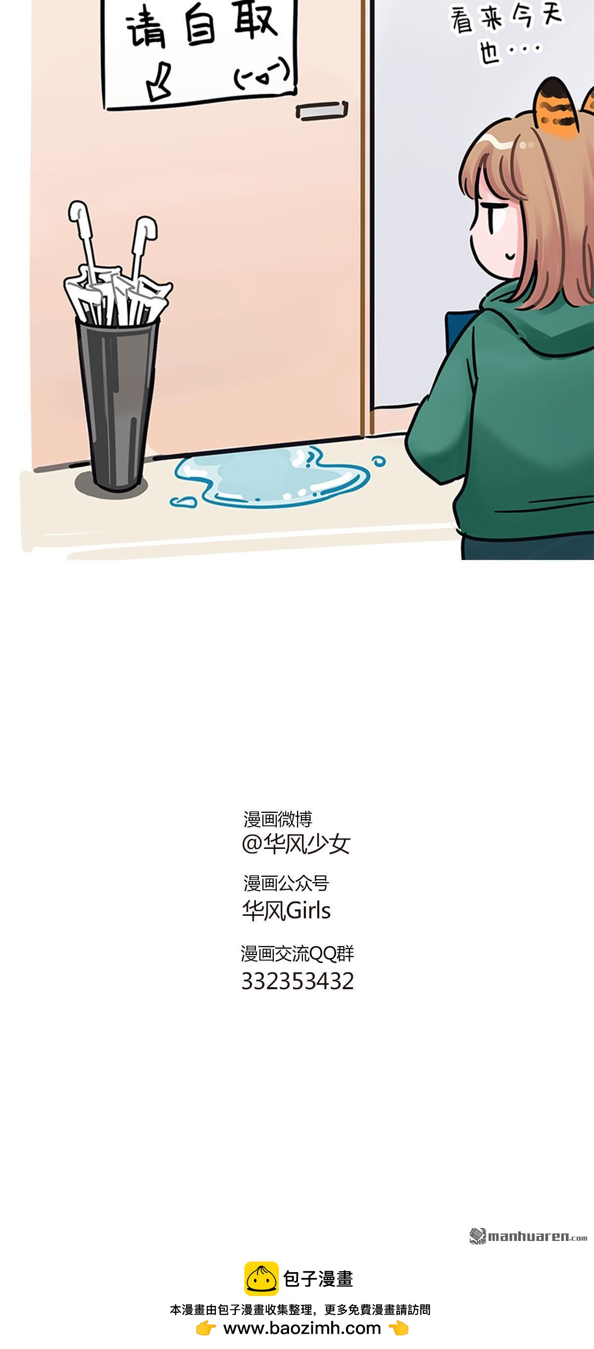 第226回 压力给到2-第226话