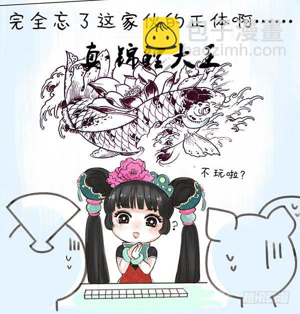 26锦娘打麻将-第26话