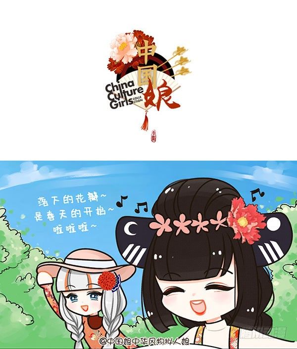 30春江水冷鸭先知-第30话