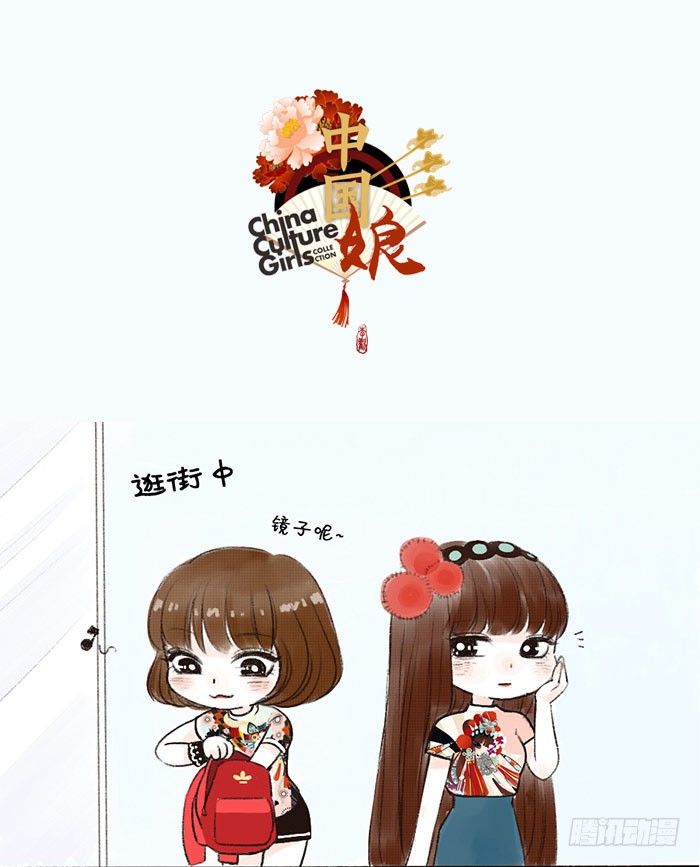 34我真美-第34话