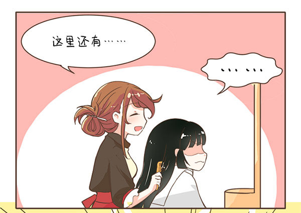 36白头发-第36话