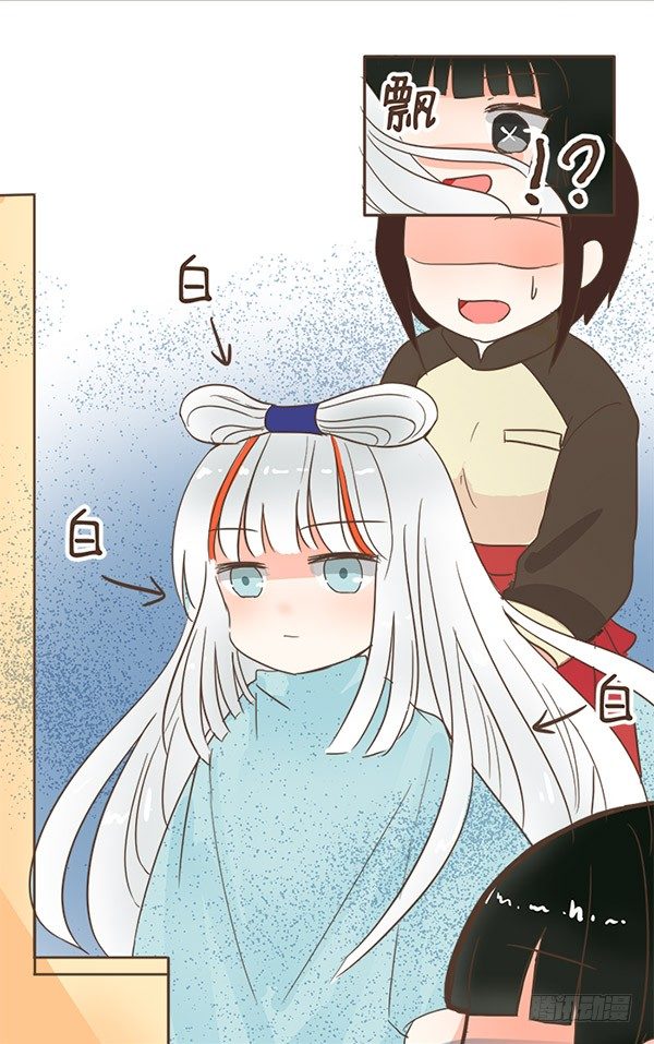 36白头发-第36话