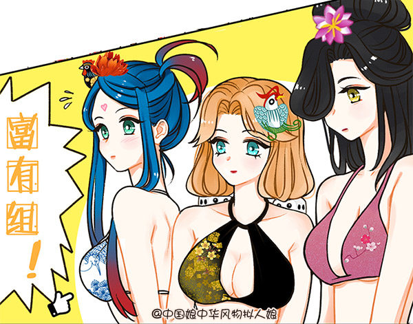 38人以群分-第38话