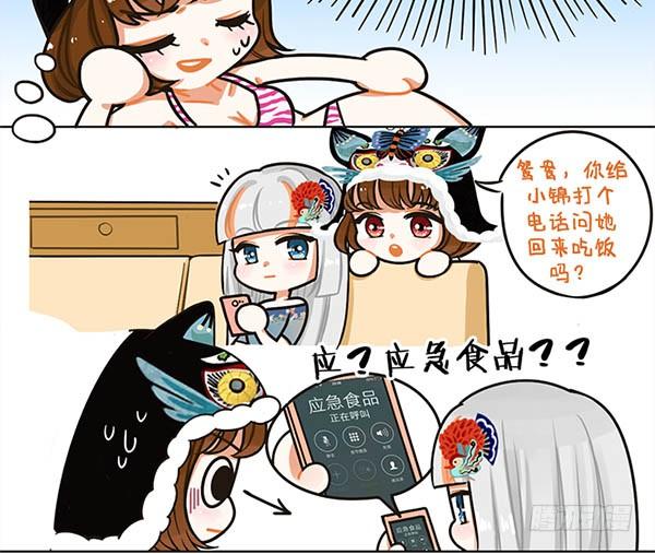 42应急食品-第42话