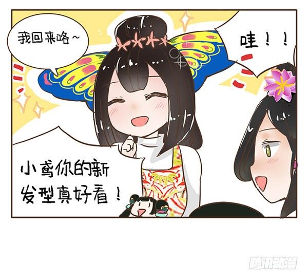 48新发型-第48话