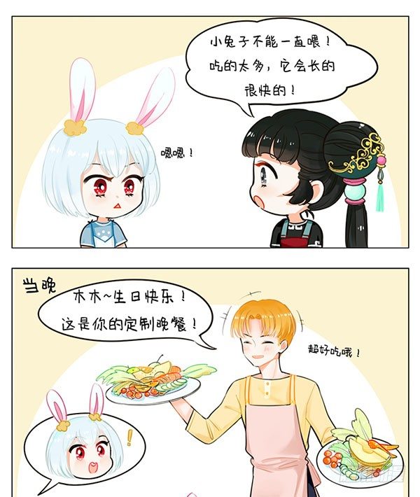 56中国娘幼儿园-暴风成长-第56话