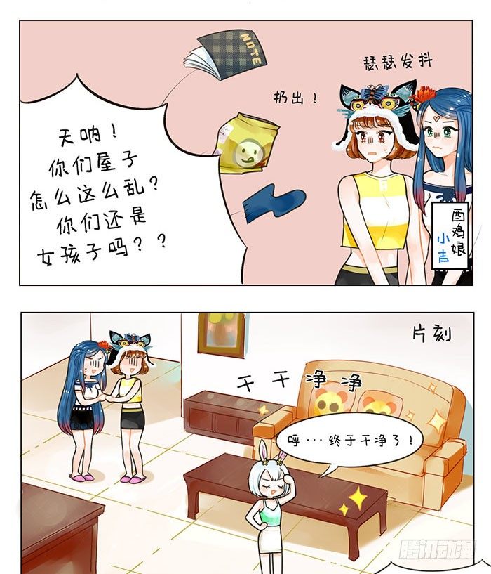 60卯兔来了-第60话