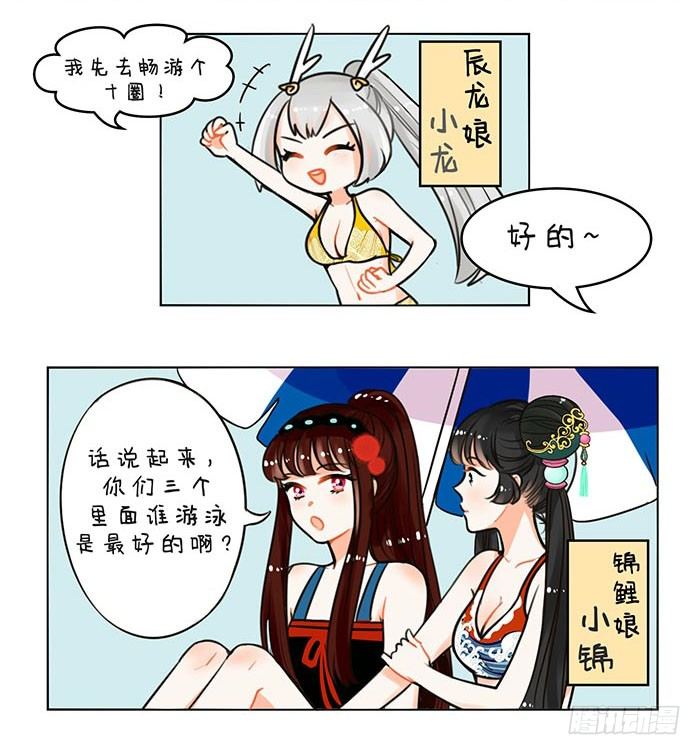 62跳龙门-第62话