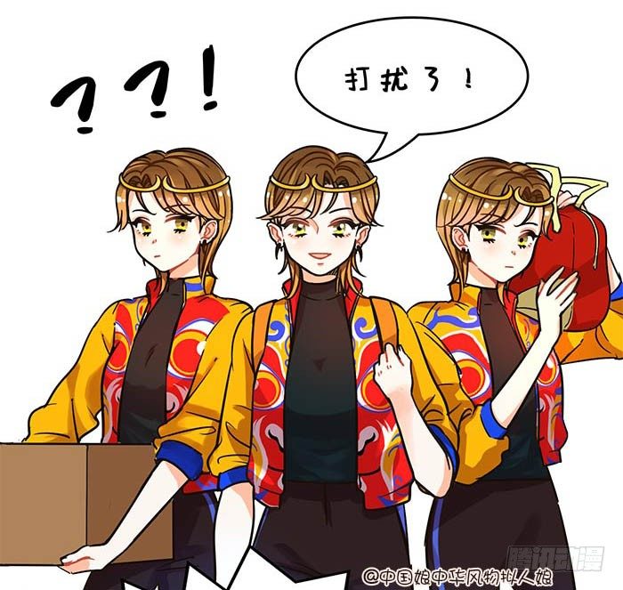 71悟空来了-第72话