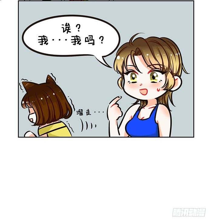 77大猫洗澡-第78话