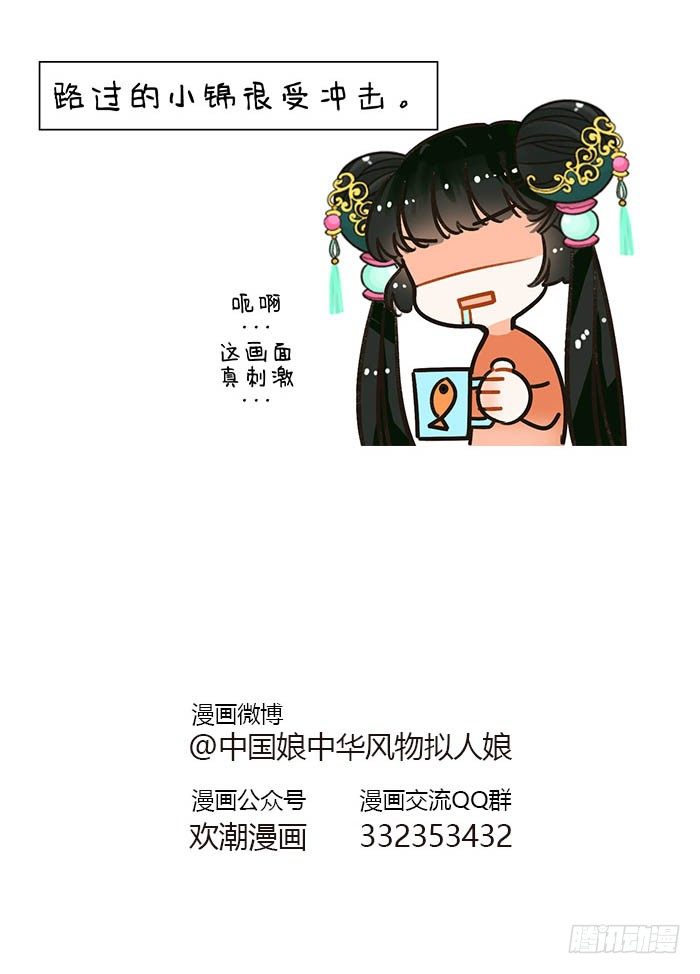 91大猫小猫-第92话