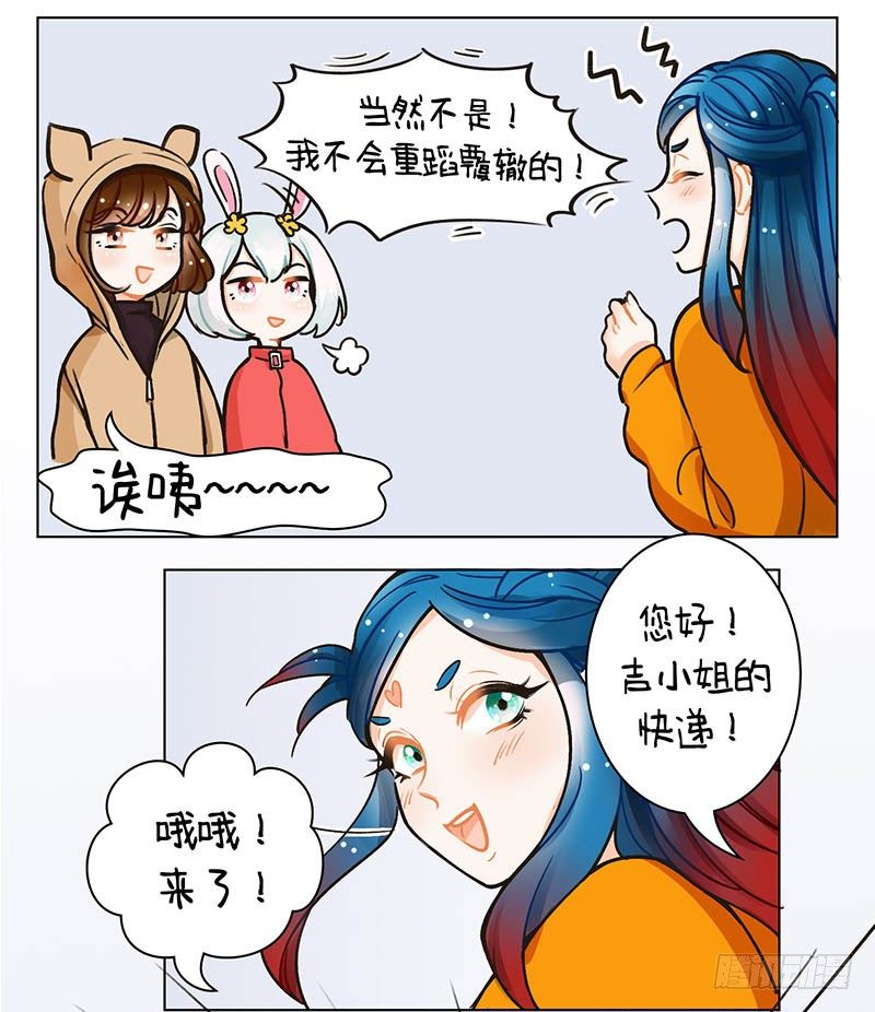 99双十一2-第100话