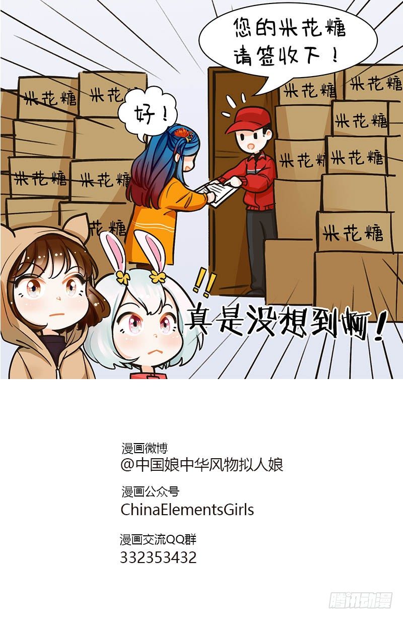 99双十一2-第100话