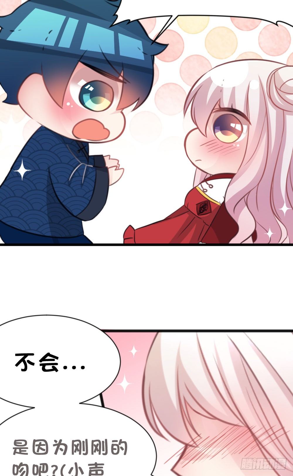 12.新年番外 未来还请多指教-第12话