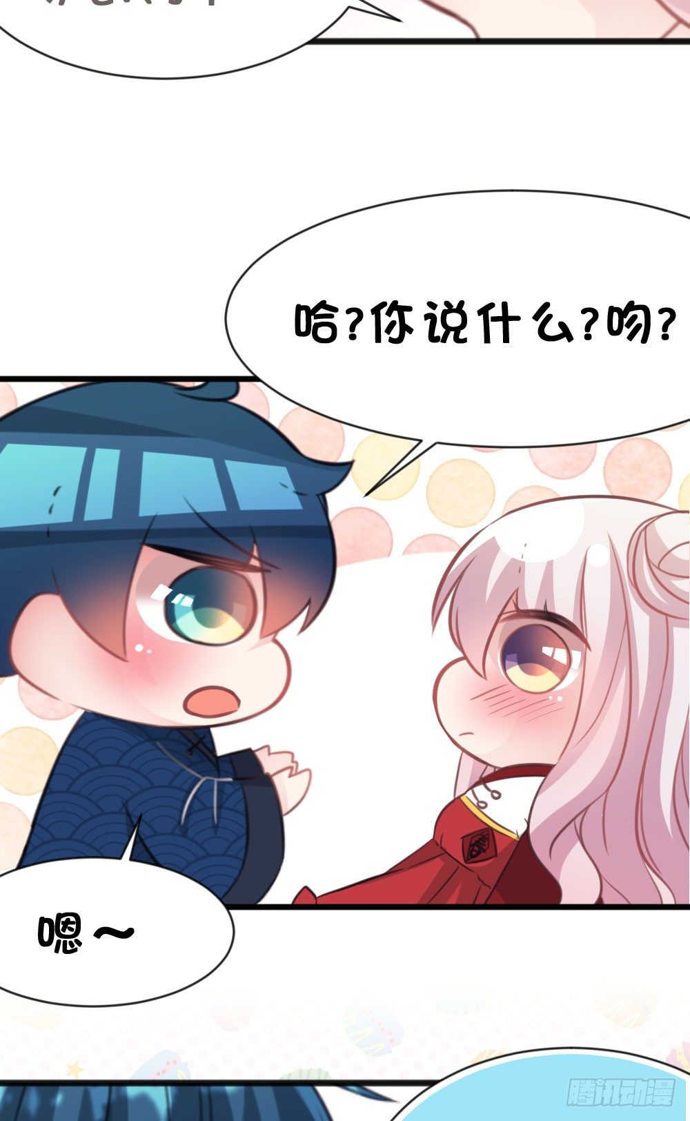 12.新年番外 未来还请多指教-第12话