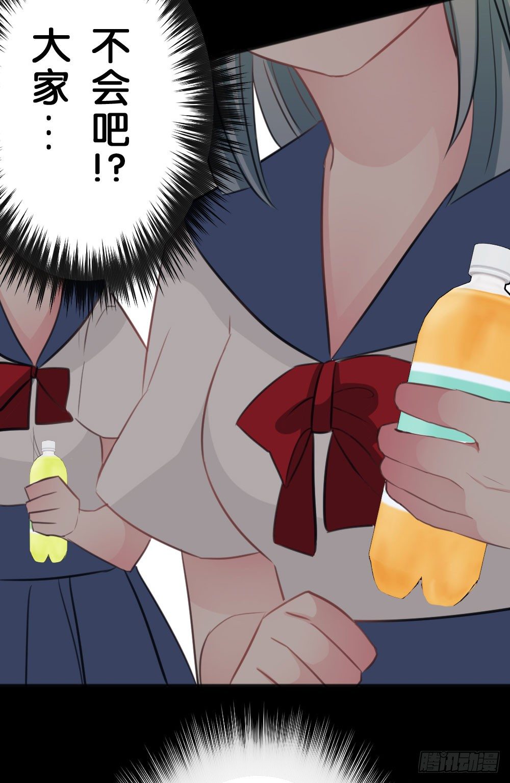 沐沐的过去(2)-第14话