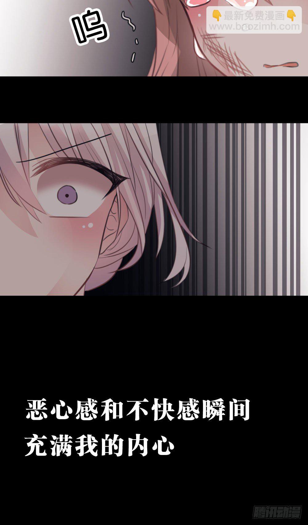 沐沐的过去(2)-第14话