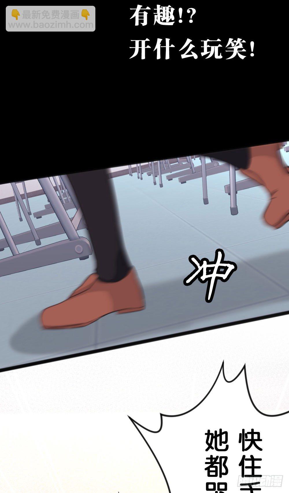 沐沐的过去(2)-第14话