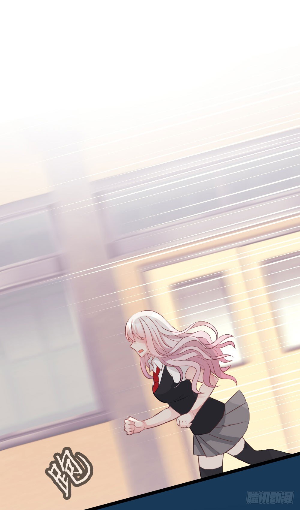 遭遇不测!-第18话