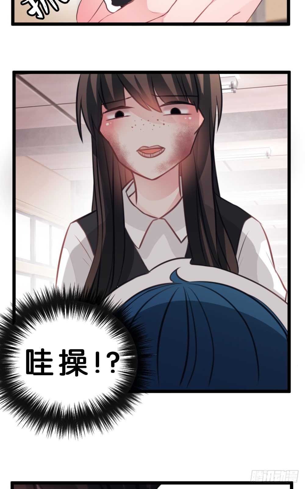 遭遇不测!-第18话