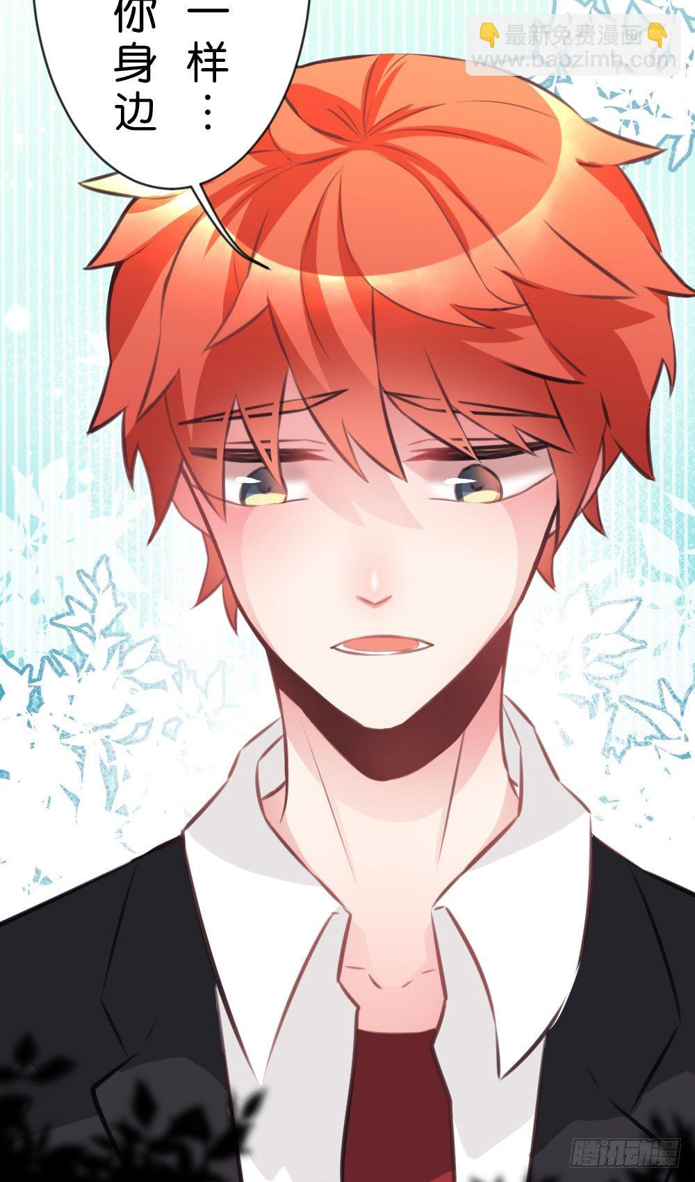 遭遇不测!-第18话