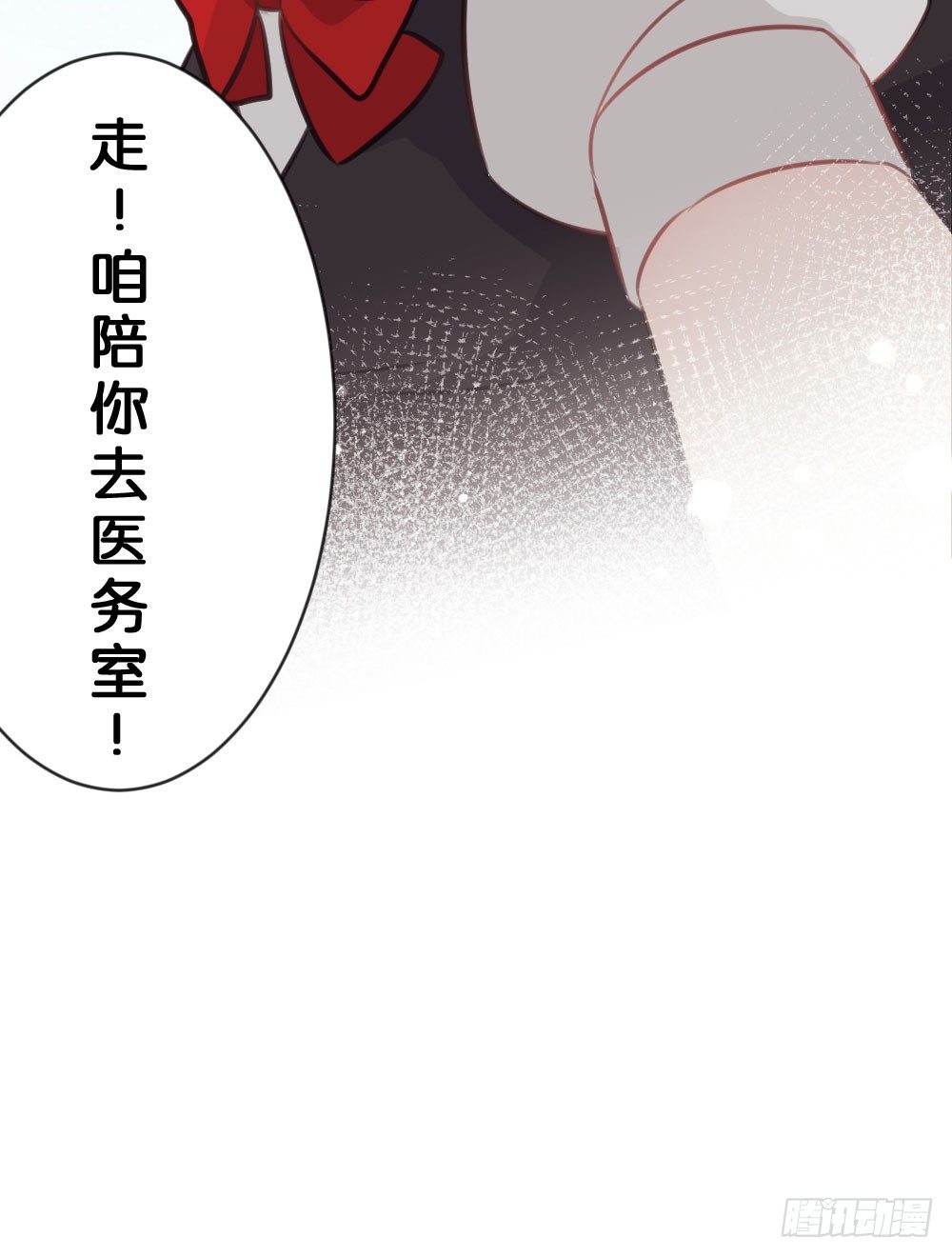 吃货通常是好人!-第20话