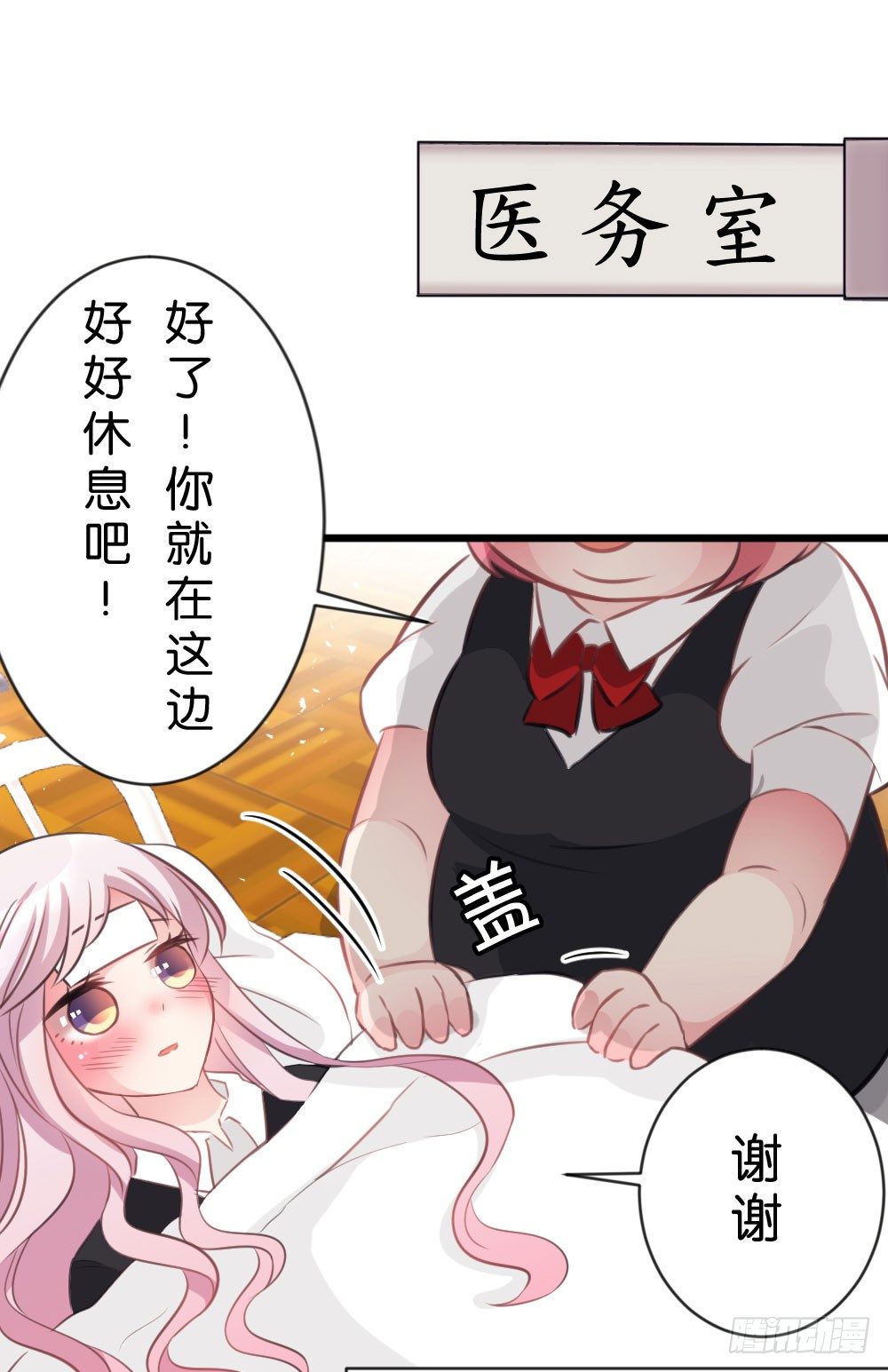 吃货通常是好人!-第20话