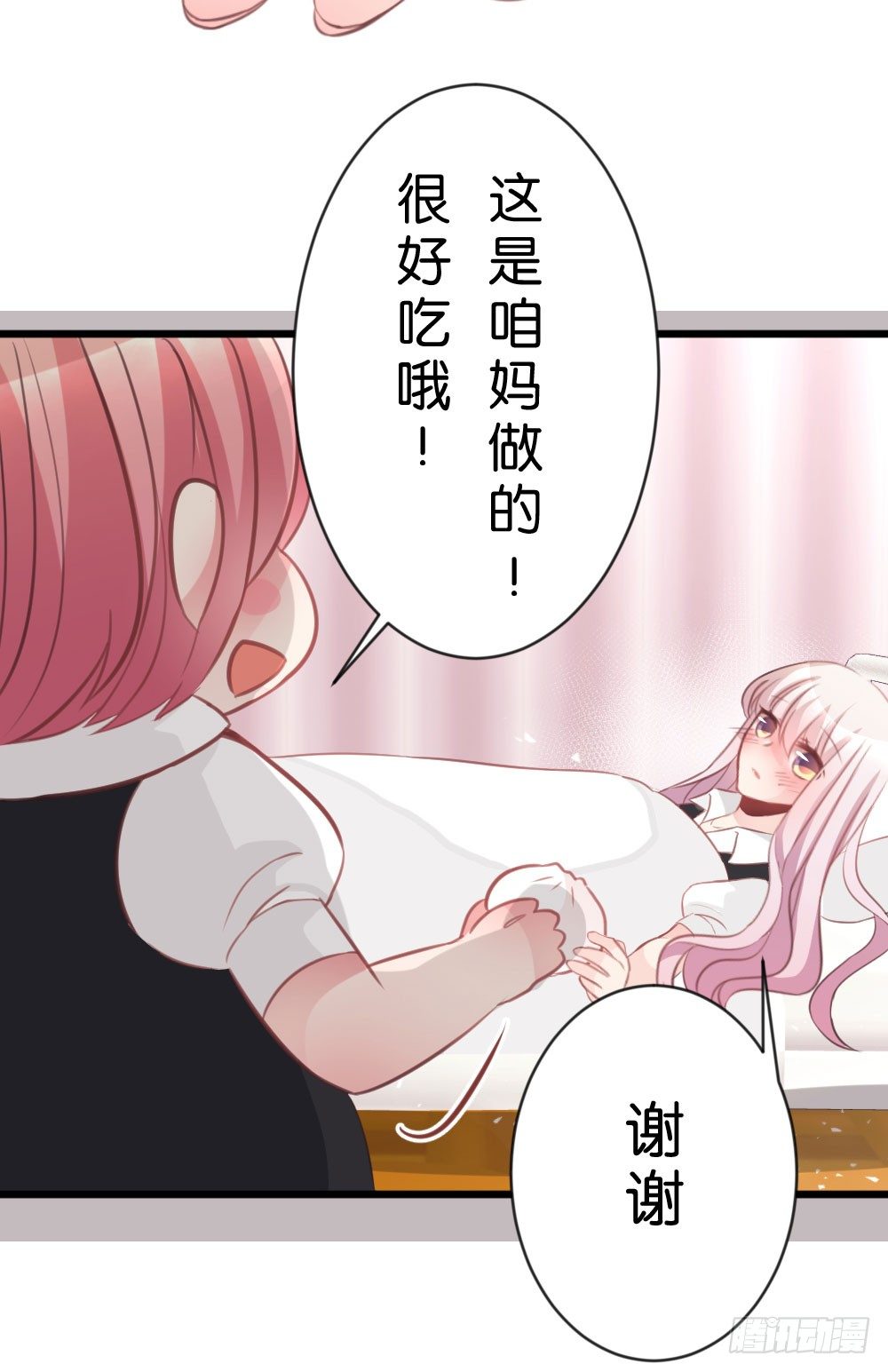 吃货通常是好人!-第20话