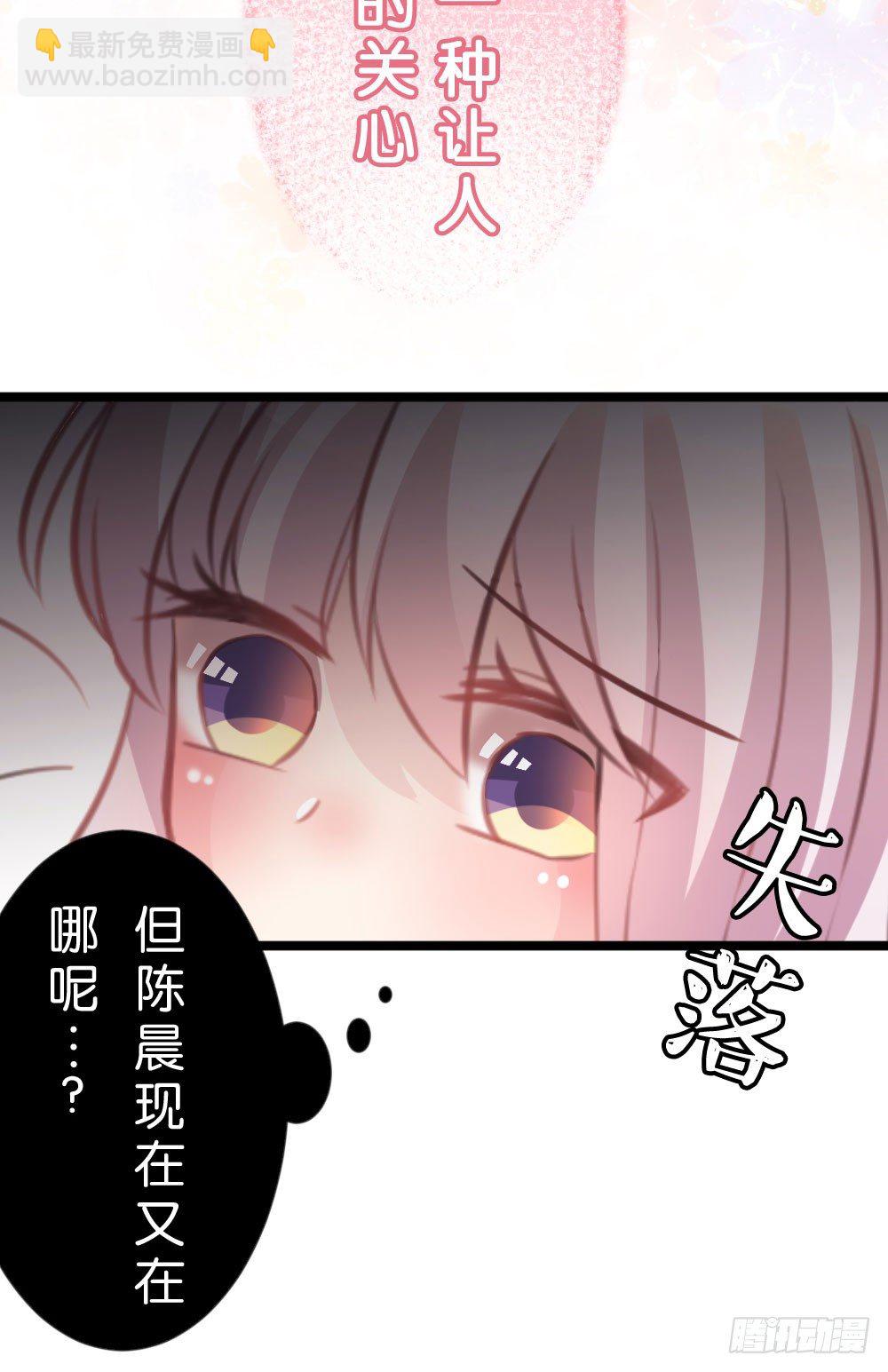 吃货通常是好人!-第20话