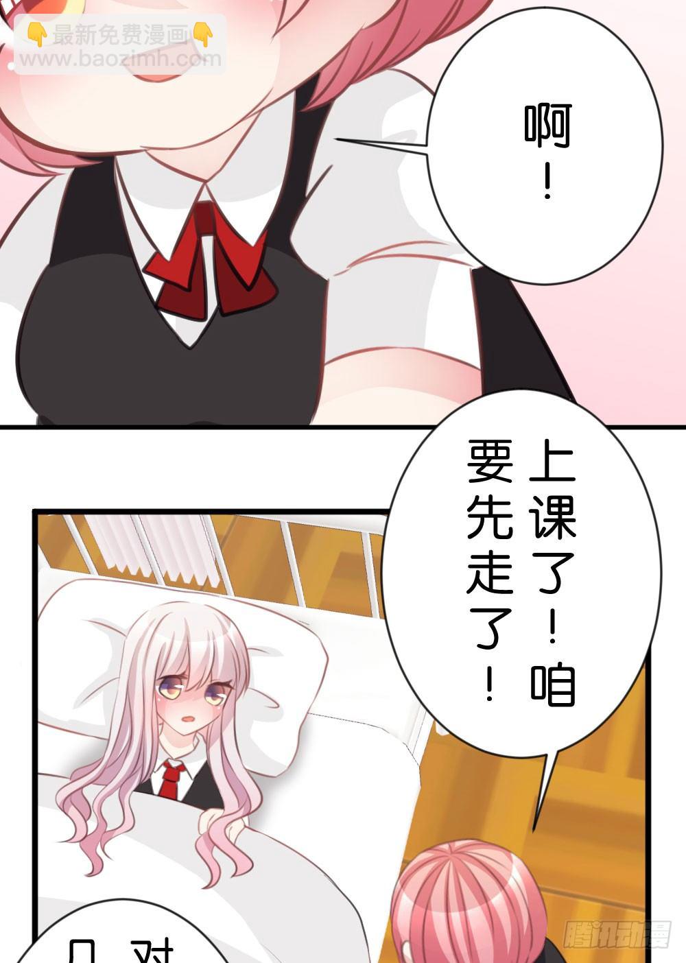 吃货通常是好人!-第20话