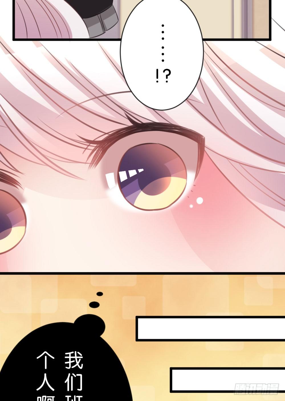 吃货通常是好人!-第20话