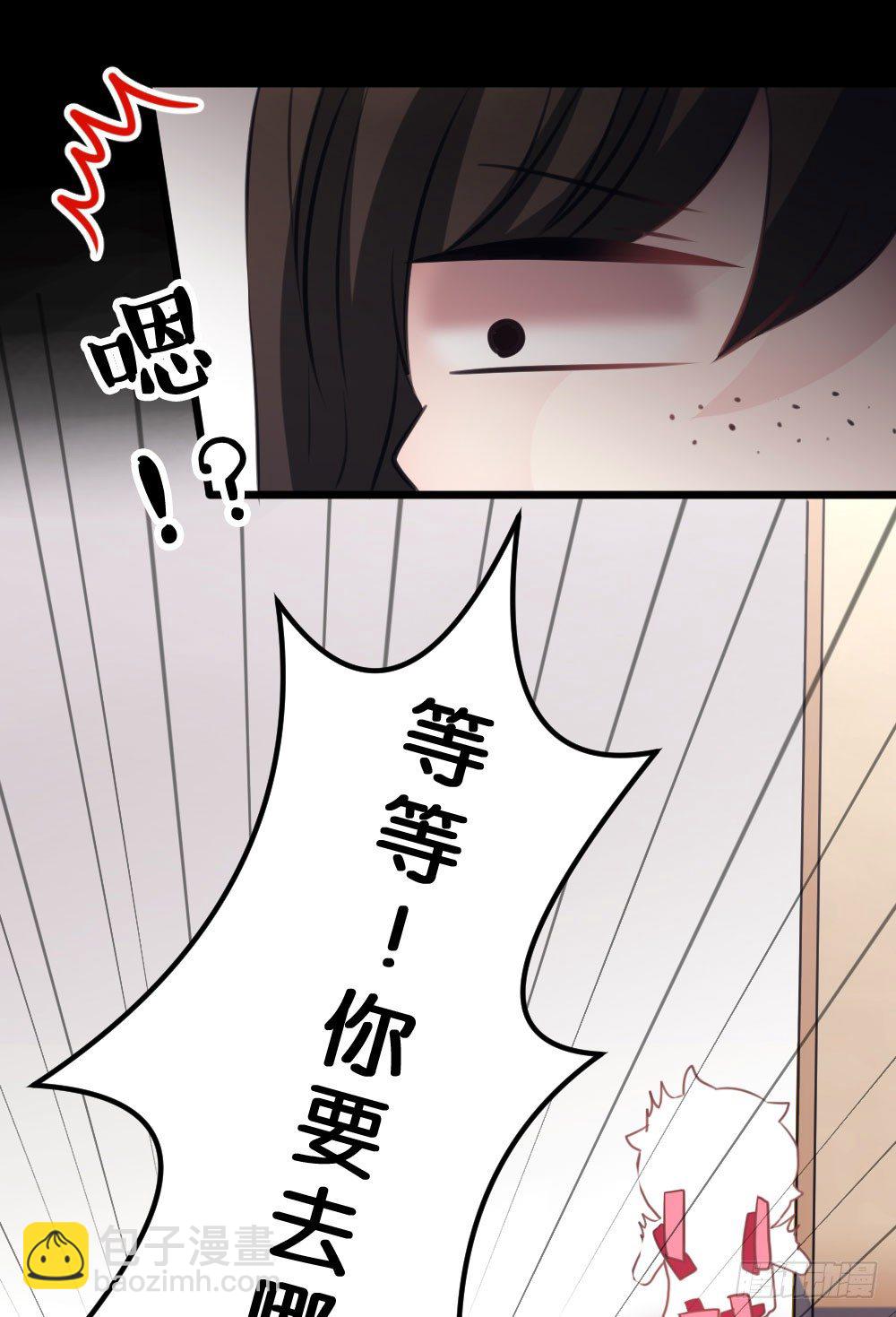 吃货通常是好人!-第20话