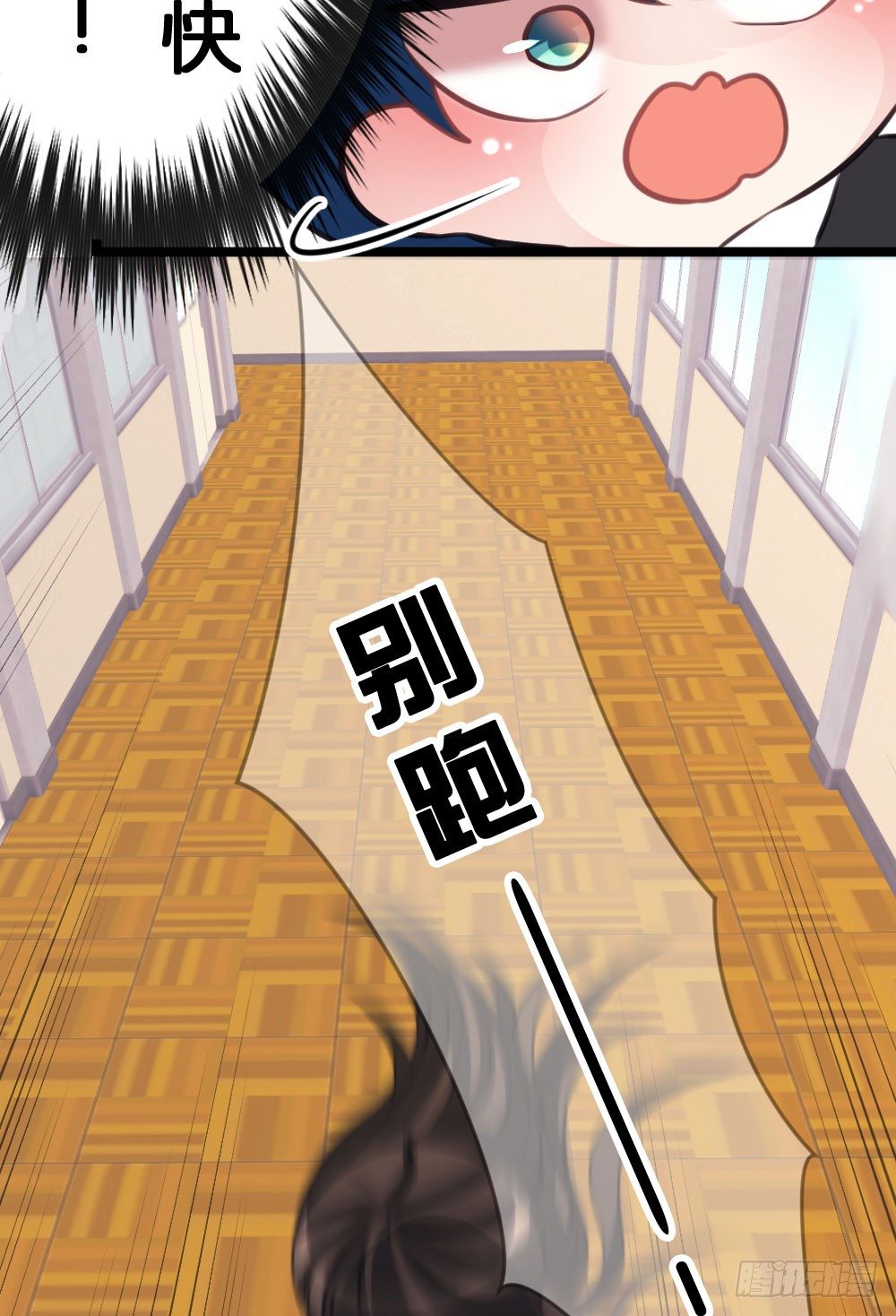 吃货通常是好人!-第20话