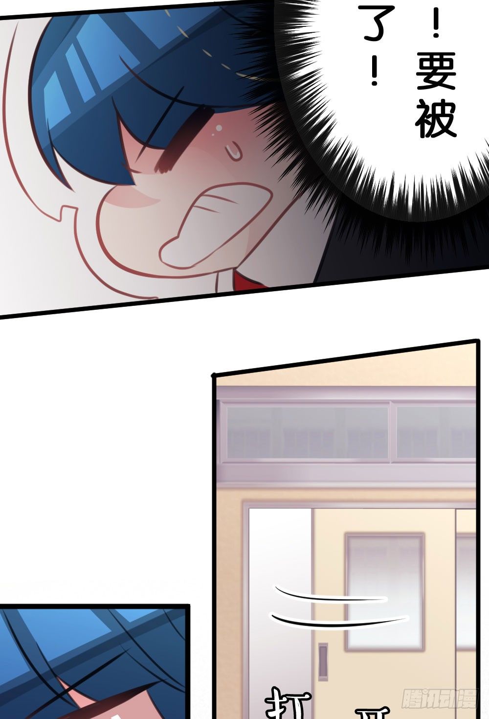 吃货通常是好人!-第20话