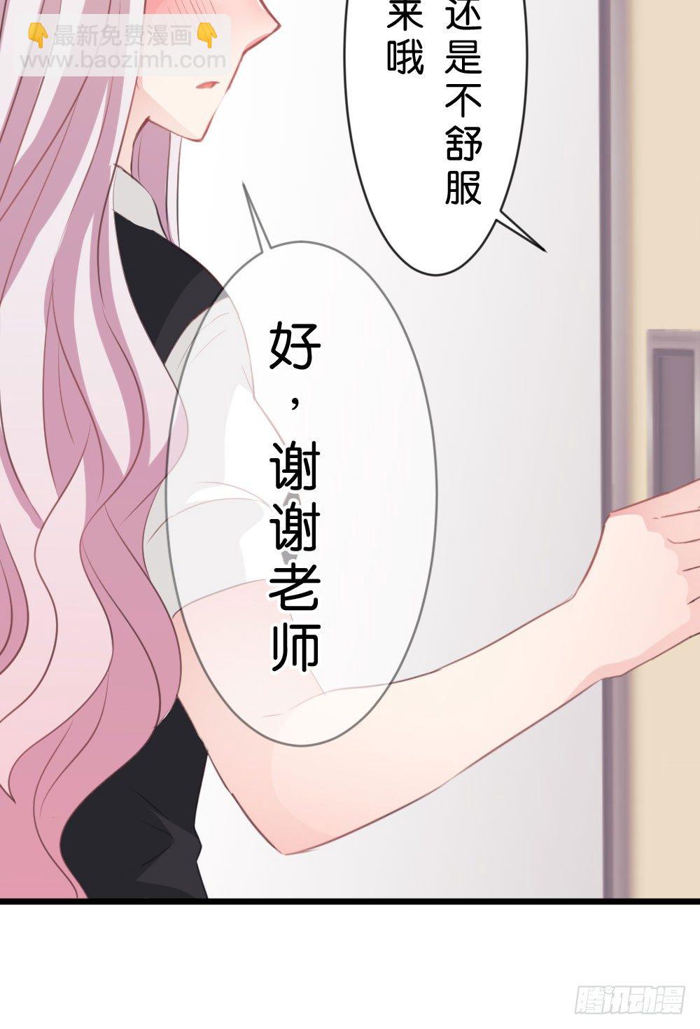 吃货通常是好人!-第20话