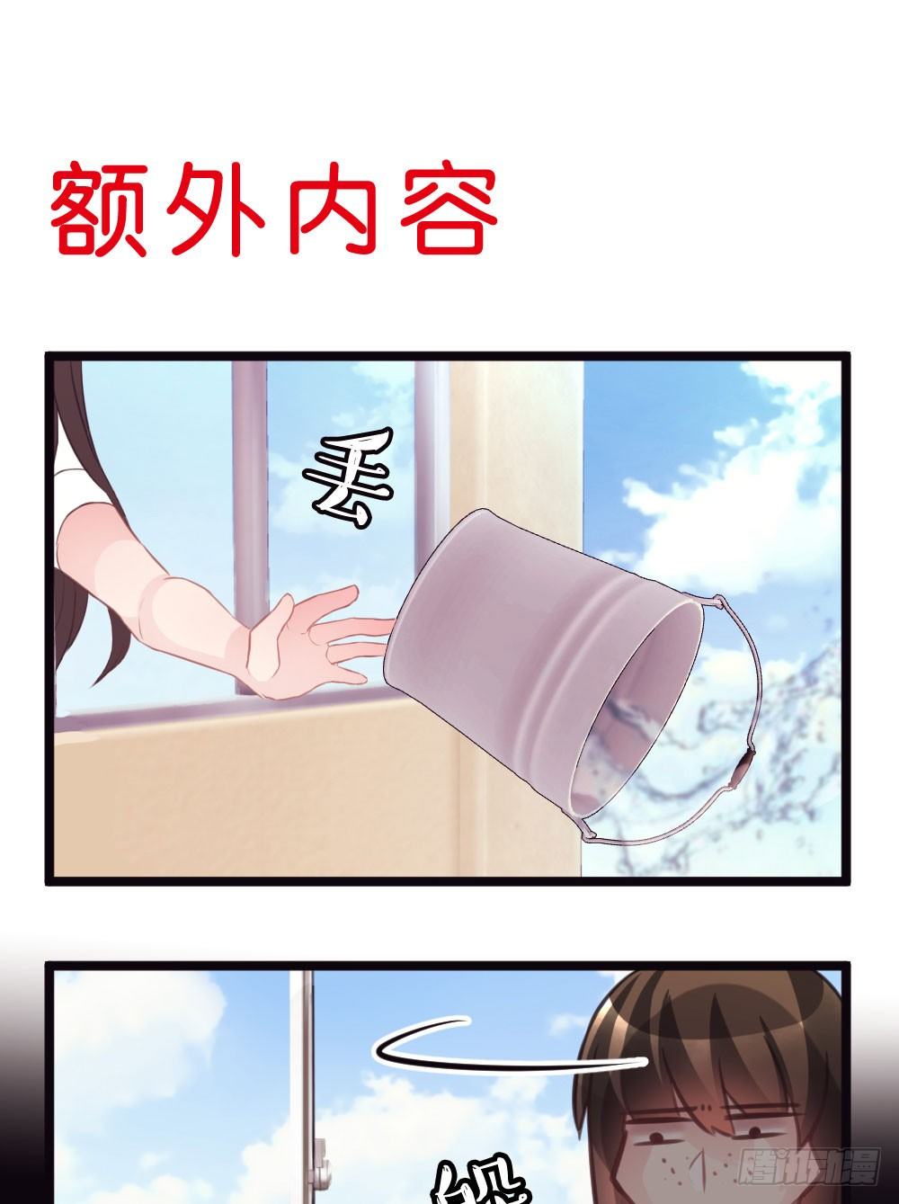 吃货通常是好人!-第20话