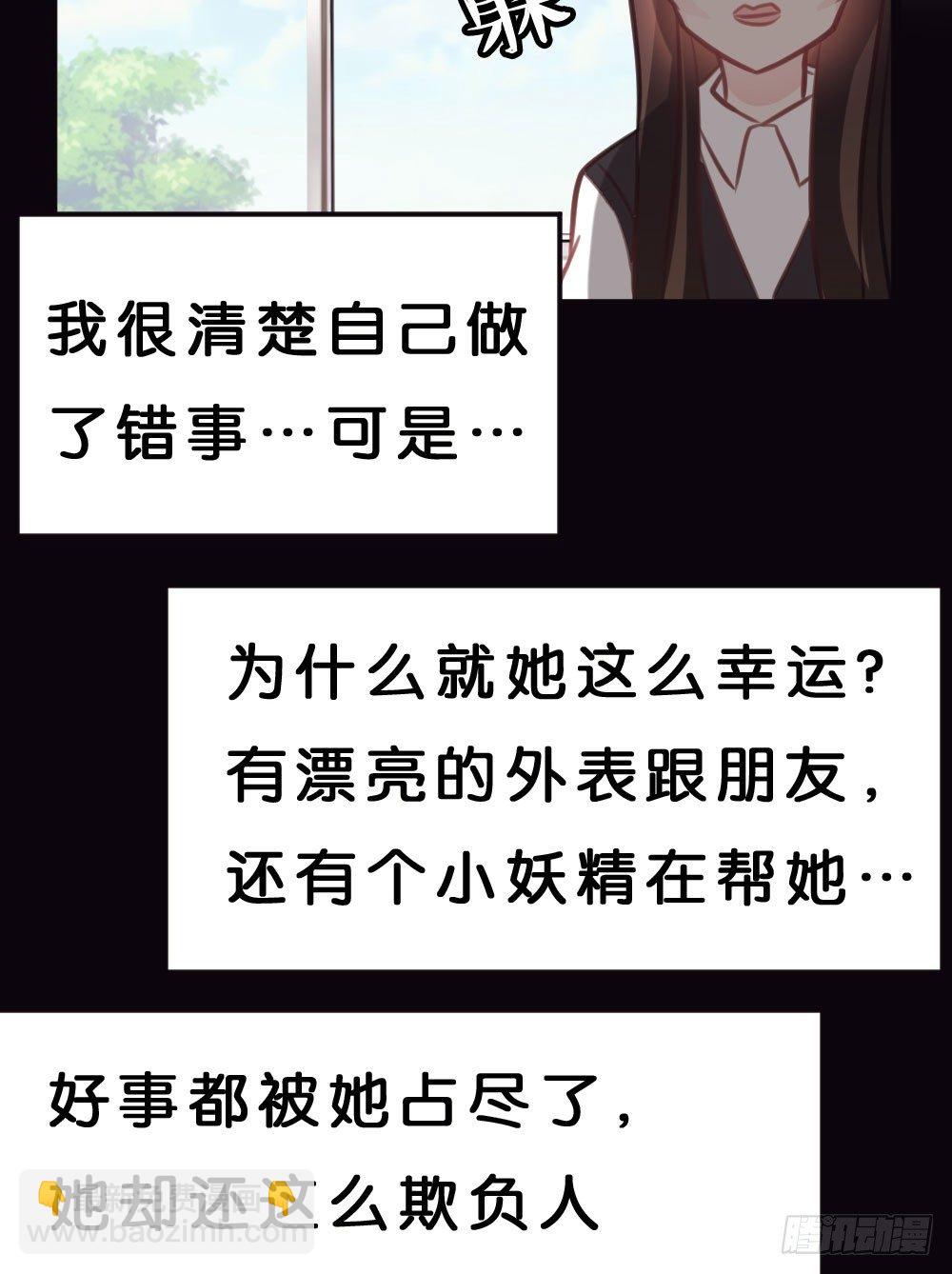 吃货通常是好人!-第20话