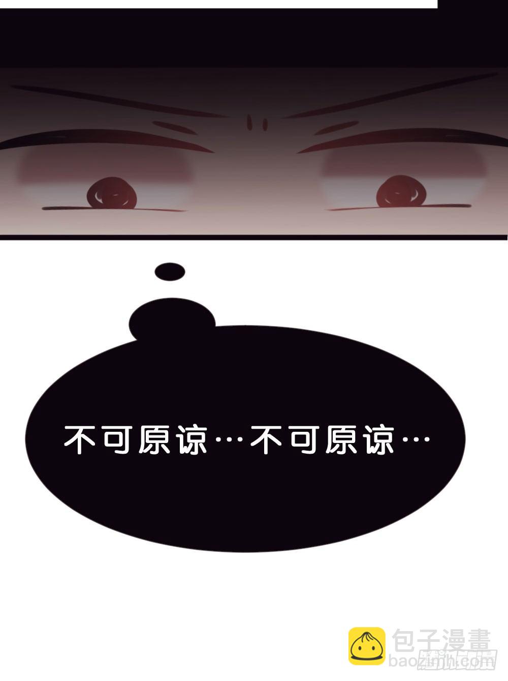 吃货通常是好人!-第20话