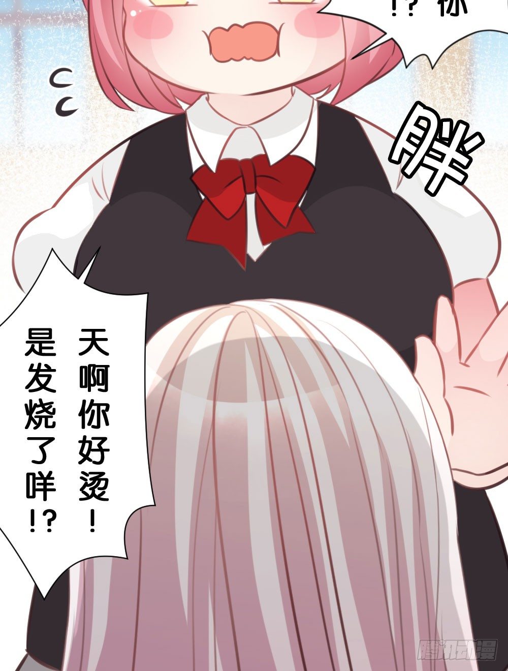 吃货通常是好人!-第20话