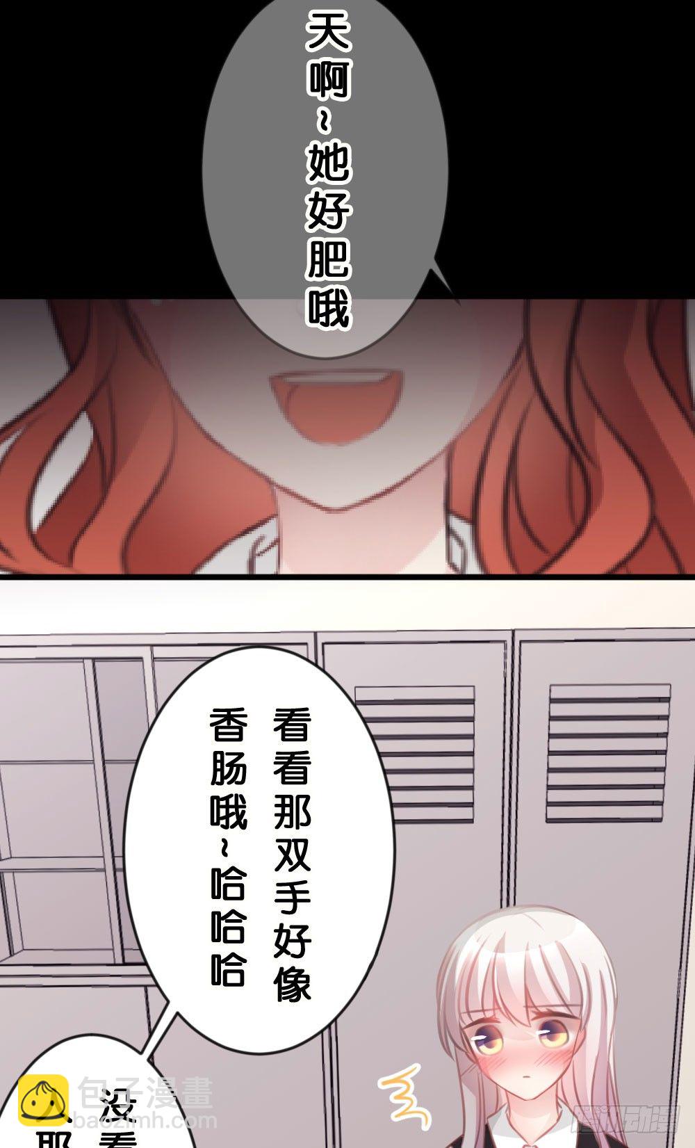 沐沐的想法-第22话