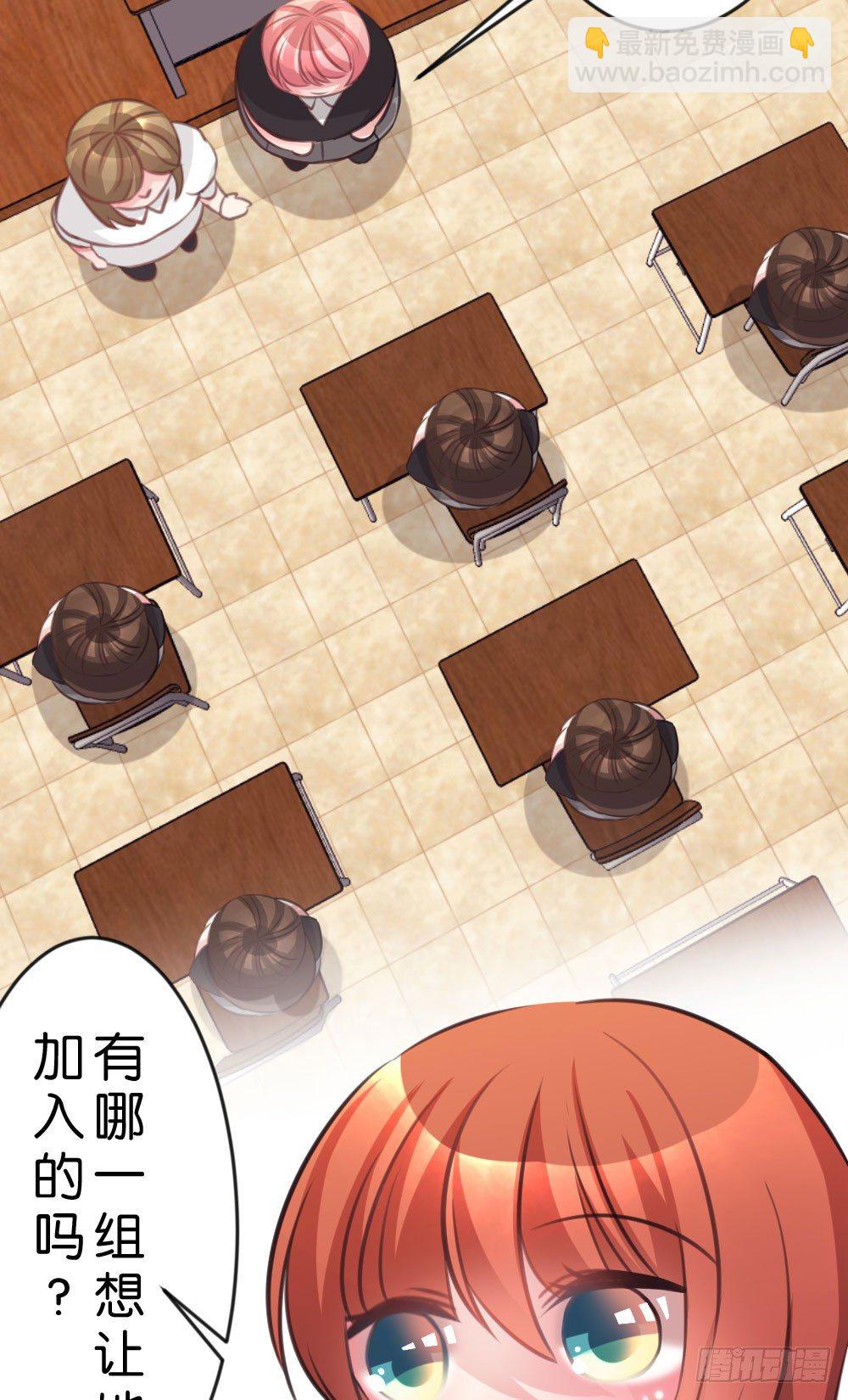 沐沐的想法-第22话