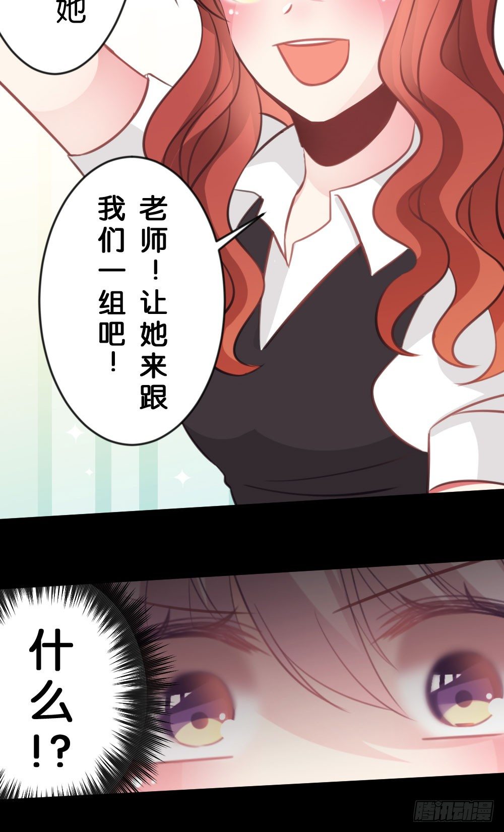 沐沐的想法-第22话