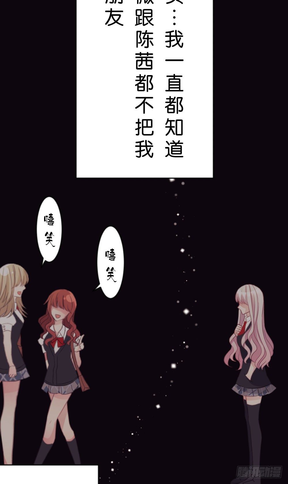 沐沐的想法-第22话