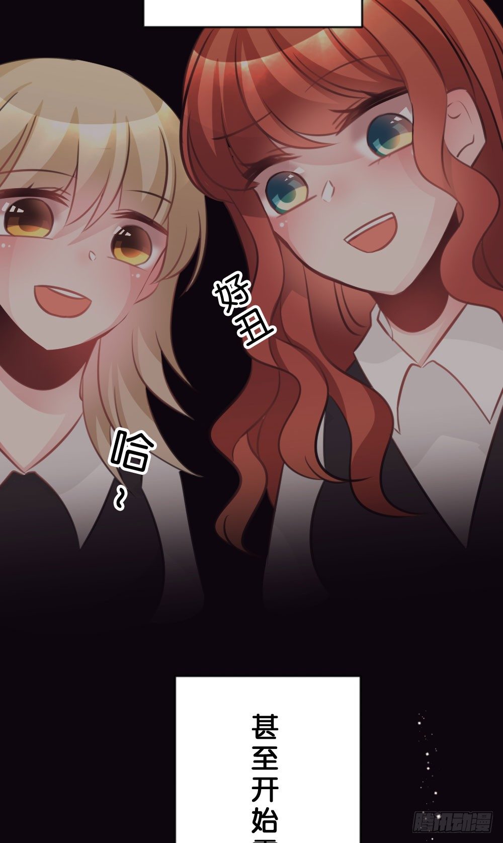 沐沐的想法-第22话