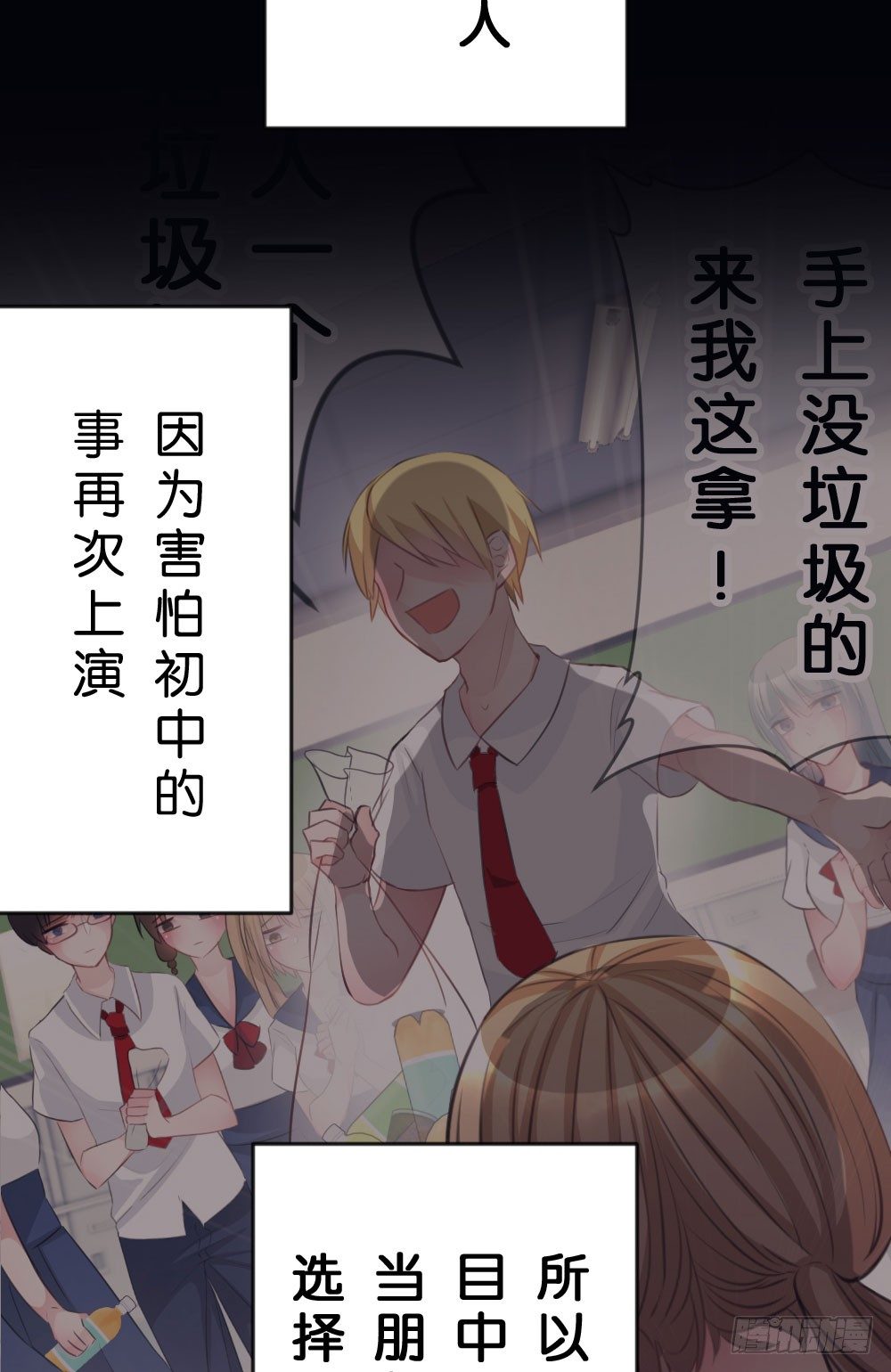 沐沐的想法-第22话