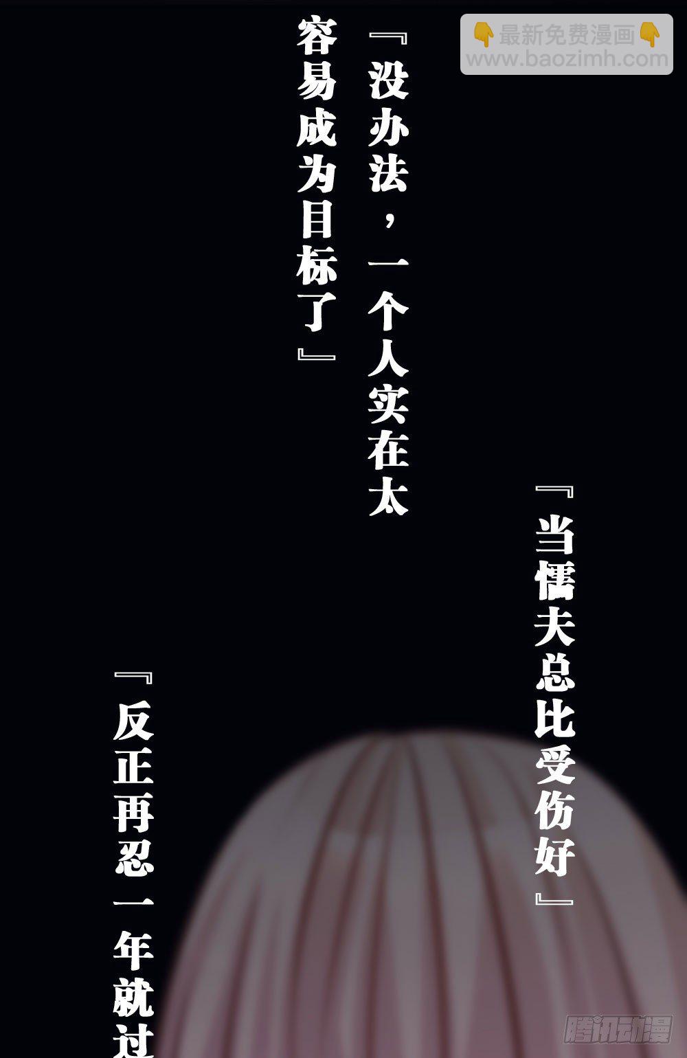 沐沐的想法-第22话